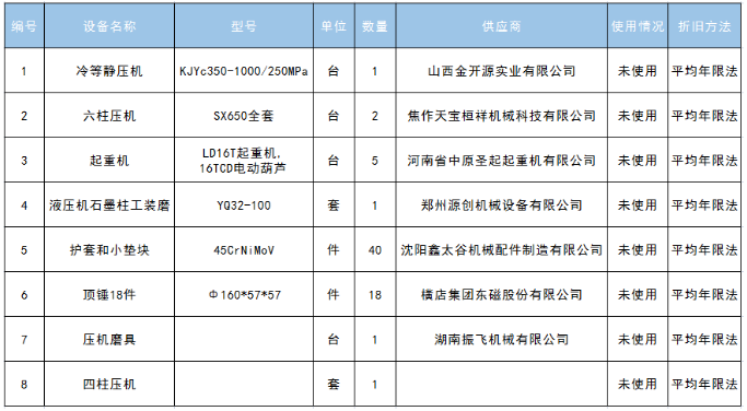 微信截图_20201228101524.png