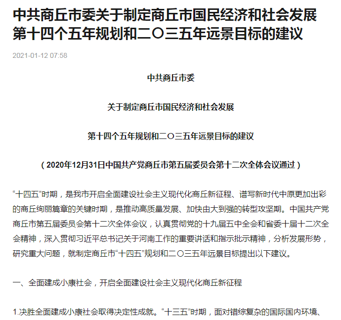 微信图片_20210113092623.png