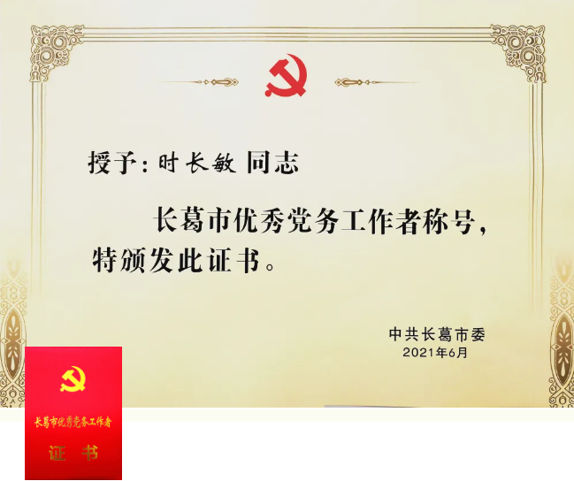 微信截图_20210702094918.png