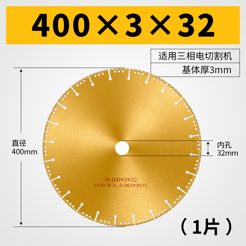 利发现货批发供应金刚石锯片切石材陶瓷安全不崩边