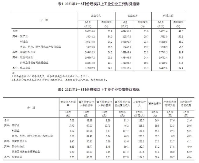 微信截图_20210928094029.png