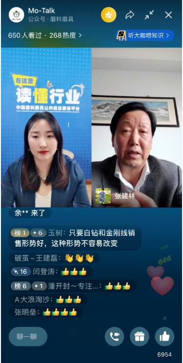 超硬材料涨价或将是必然趋势 科技创新和协同发展迫在眉睫