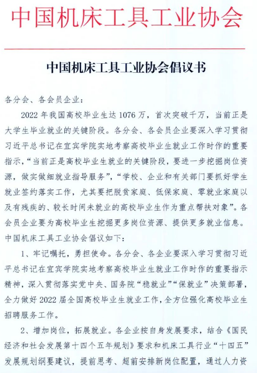 微信截图_20220627094152.png