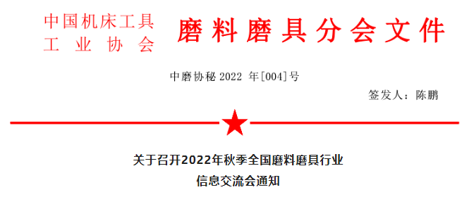 微信截图_20220818085814.png