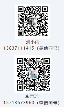 微信截图_20221118114512.png