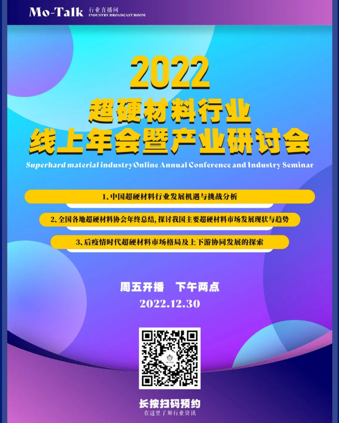 微信截图_20221229091231.png