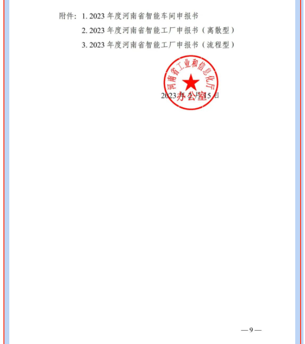 微信截图_20230220100215.png