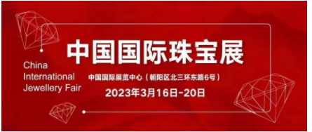 培育钻石知多少——让您与闪亮璀璨的“钻石梦”不期而遇