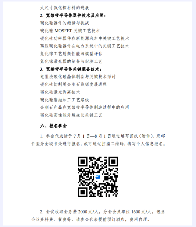 微信截图_20230713100914.png