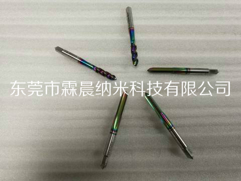 东莞霖晨为您提供量身定制的各类模具刀具涂层解决方案