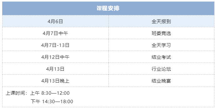 关于举办河南工业大学超硬材料产业发展论坛通知